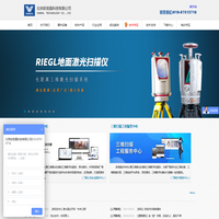 三维激光扫描仪_手持式三维扫描仪_北京欧诺嘉科技有限公司