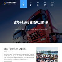 东莞港进口报关公司-东莞进口报关行-专业提供进口一站式清关服务