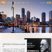 贝伦斯咨询管理（上海）有限公司