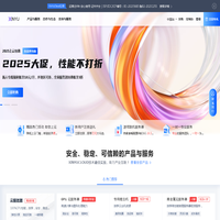 XinYuCloud - 专注高性能服务器、虚拟主机、高性价比简单好用的云计算产品