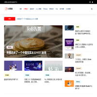 长臂猿_企业应用及软件系统平台