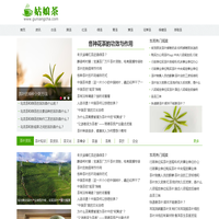 姑娘茶网-提供茶叶品牌,茶叶排行榜,茶叶价格,让你了解茶叶的种类,茶叶的功效与作用