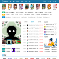 地理教师下载网 - 提供最全面的地理学习资料和手机APP软件游戏下载