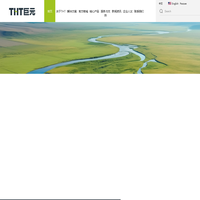换热系统解决方案专家_THT巨元-四平市巨元瀚洋板式换热器有限公司