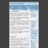 Host1Plus主机中文使用指南