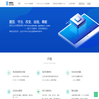 qzsystem  - 轻舟云虚拟化KVM,HYPER-V管理平台创新者,免费VPS主机管理系统,KVM,QEMU,kvmvps,kvm，HYPER-V管理系统，hyper-v下行带宽限