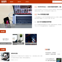 赋能数码电子行业 - 她氧网