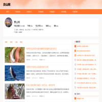 贵山手游网 | 手机游戏大全 & 安卓应用市场