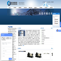超低温冷水机-工业低温冷冻机组-气悬浮冷水机组-水冷螺杆式工业冷水机组-上海诺冰冷冻机械有限公司