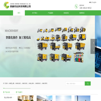 赤峰中达科技有限公司