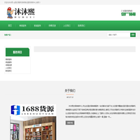 沐沐熙-全国空调移机维修售后服务维修中心