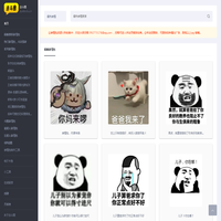 去斗图-表情包大全-搞笑图片-优质表情包尽在去斗图！