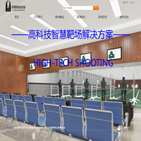 靶场建设-影像靶-靶场设备厂家-北京君盾装备技术有限公司