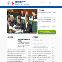 国家知识产权培训(安徽)基地