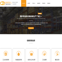 天津佳维仓储设备工程有限公司_北京货架_天津货架_赤峰货架_重型货架生产厂家