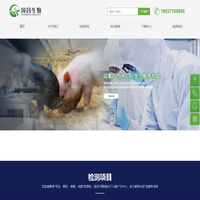 河南国昌生物科技有限公司