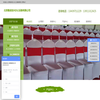 北京会展家具租赁_北京办公家具租赁-北京顺成佳兴家具租赁公司