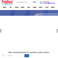 喷嘴喷头-工业雾化喷嘴-脱硝喷枪厂家-「上海斐卓Feizhuo」