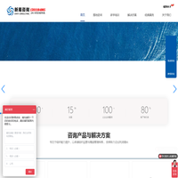 新易咨询-精益生产咨询_组织运营_精益管理_企业管理_人力资源管理_精益生产管理_精益生产培训_企业管理培训_战略规划_新易佳和_新易咨询