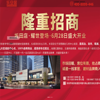 乐安居官网-深圳建材家具商场_深圳建材团购_红木家具_家居建材瓷砖地板卫浴灯饰电器卖场