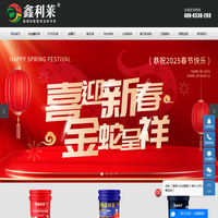 仿石漆_腻子粉_真石漆-广西佳得利新材料制造有限公司