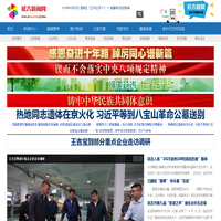 延吉新闻网 - 未来之选·就是延吉 [YanJinews.com]