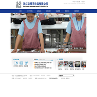 浙江弥禧马检品有限公司