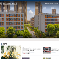 武汉纺织大学外经贸学院