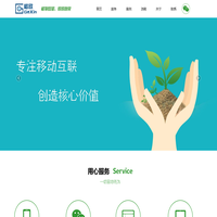 上海格欣信息技术有限公司