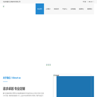 嘉兴五洲轴承科技有限公司