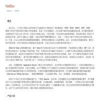 Netbox