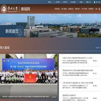 常州大学新闻网