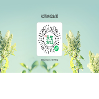 亲松生活小程序商城