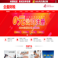 红绿灯厂家-交通信号灯厂家-交通信号机厂家-山东锐纳交通科技有限公司