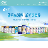 陕西红星美羚乳业股份有限公司