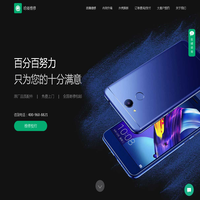 哈喽维修-手机快修专家_配件保真_品质保障