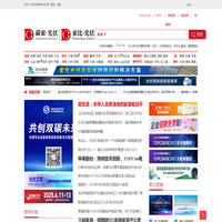 光伏-索比光伏网-光伏太阳能产业专业媒体