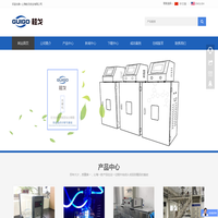 上海桂戈-致力于光催化领域