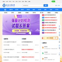 自主选拔在线_强基计划在线_自主招生在线_名校2025年强基计划综合评价门户网站