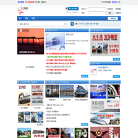 首页 -  海子铁路网 -  Powered by Discuz!