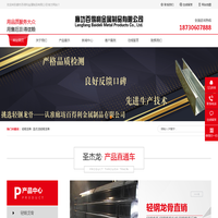 轻钢龙骨_圣杰龙轻钢龙骨_轻钢龙骨厂家-廊坊百得利金属制品有限公司
