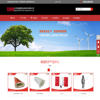 防火套管 | 耐热套管 | 高温套管 | 阻燃套管—北京固威豪包装材料有限公司