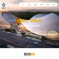 重庆大恒工程设计有限公司