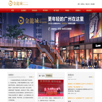 财富广场_金龙城财富广场;