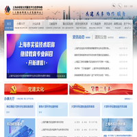 上海研发公共服务平台-首页