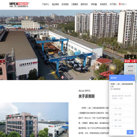 派克斯(上海)工程机械设备有限公司