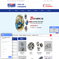 CNC加工_手板模型_CNC加工厂家-深圳市好品质模型技术有限公司