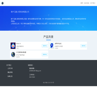 南宁江颜心悦科技有限公司