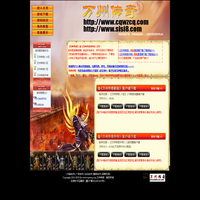 上海金智晟东电力科技有限公司