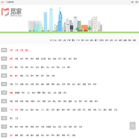 觅家-本地生活服务平台-分类信息平台-觅家网